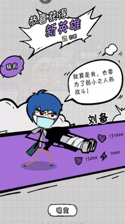 火源战纪_动作冒险_第5张_99下载站 火源战纪_https://www.99ziyuan.net_动作冒险_第5张