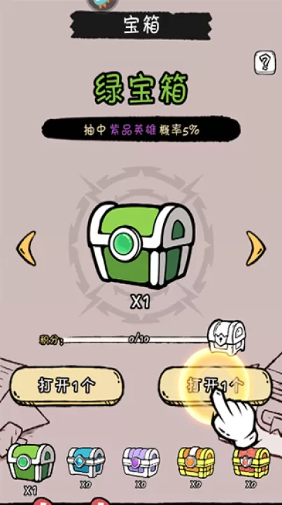 火源战纪_动作冒险_第4张_99下载站 火源战纪_https://www.99ziyuan.net_动作冒险_第4张