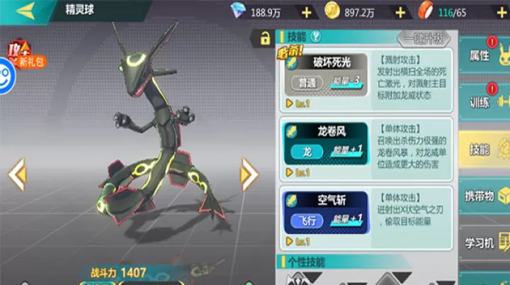 口袋大冒险_休闲益智_第2张_99下载站 口袋大冒险_https://www.99ziyuan.net_休闲益智_第2张