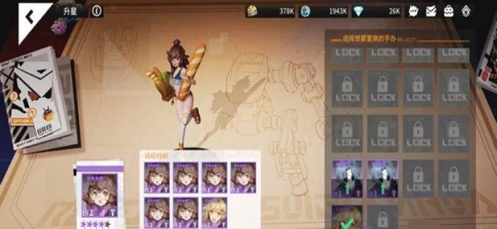 高能手办团_策略卡牌_第1张_99下载站 高能手办团_https://www.99ziyuan.net_策略卡牌_第1张