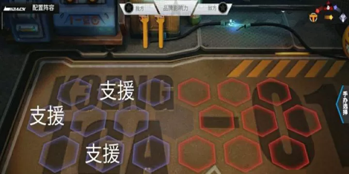 高能手办团_策略卡牌_第3张_99下载站 高能手办团_https://www.99ziyuan.net_策略卡牌_第3张