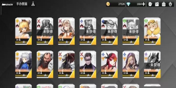 高能手办团_策略卡牌_第2张_99下载站 高能手办团_https://www.99ziyuan.net_策略卡牌_第2张
