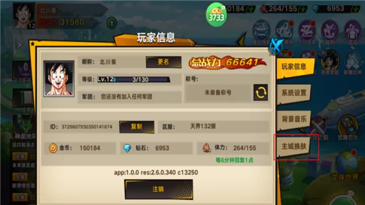迷失星球_动作冒险_第2张_99下载站 迷失星球_https://www.99ziyuan.net_动作冒险_第2张