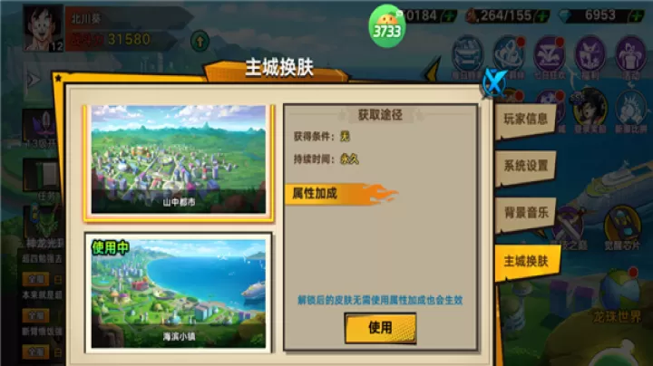 迷失星球_动作冒险_第3张_99下载站 迷失星球_https://www.99ziyuan.net_动作冒险_第3张