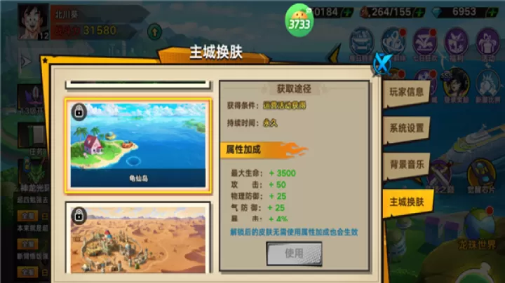 迷失星球_动作冒险_第4张_99下载站 迷失星球_https://www.99ziyuan.net_动作冒险_第4张