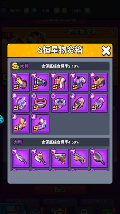 佣兵突击队_动作冒险_第1张_99下载站 佣兵突击队_https://www.99ziyuan.net_动作冒险_第1张