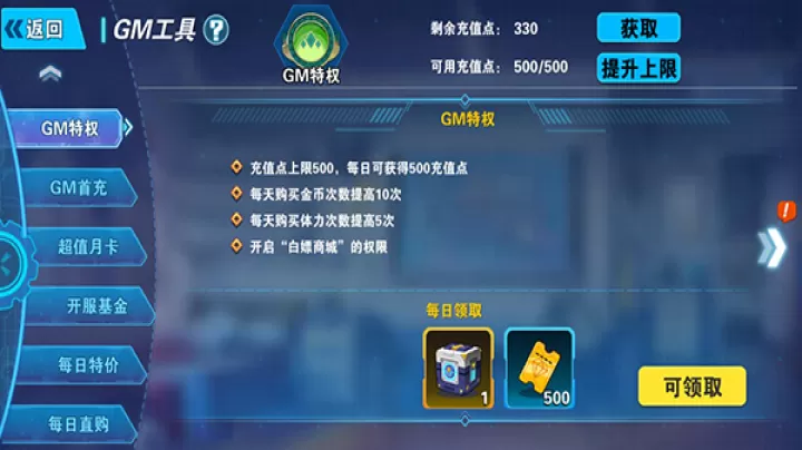 究极宝贝_动作冒险_第1张_99下载站 究极宝贝_https://www.99ziyuan.net_动作冒险_第1张