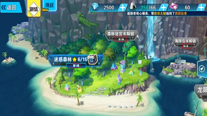 究极宝贝_动作冒险_第2张_99下载站 究极宝贝_https://www.99ziyuan.net_动作冒险_第2张
