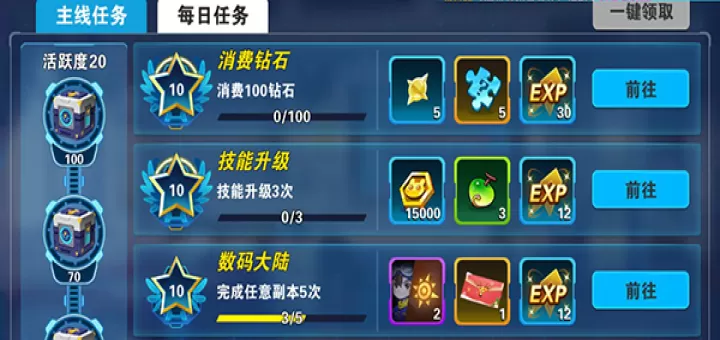 究极宝贝_动作冒险_第3张_99下载站 究极宝贝_https://www.99ziyuan.net_动作冒险_第3张