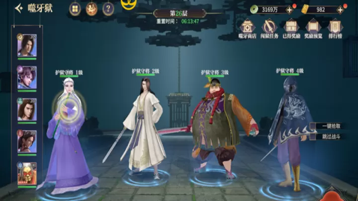 秦时明月：沧海_https://www.99ziyuan.net_策略卡牌_第8张