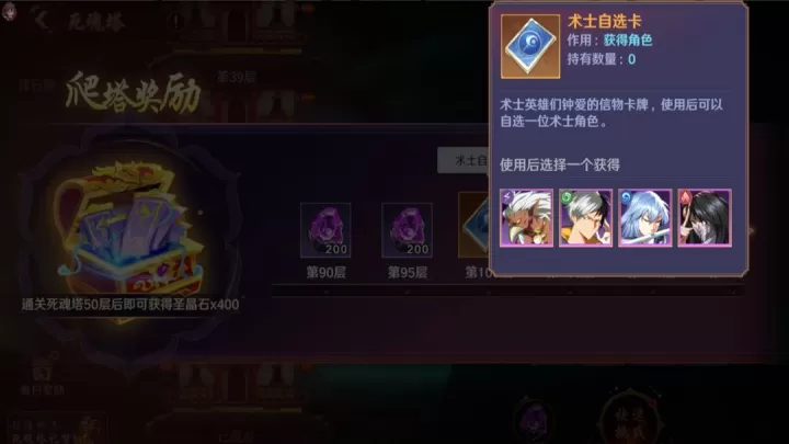 镇魂街破晓_动作冒险_第2张_99下载站 镇魂街破晓_https://www.99ziyuan.net_动作冒险_第2张