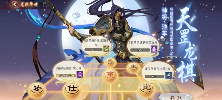 镇魂街破晓_动作冒险_第3张_99下载站 镇魂街破晓_https://www.99ziyuan.net_动作冒险_第3张
