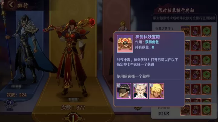 镇魂街破晓_动作冒险_第4张_99下载站 镇魂街破晓_https://www.99ziyuan.net_动作冒险_第4张