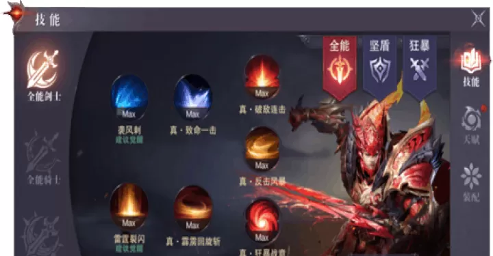 真红之刃_动作冒险_第1张_99下载站 真红之刃_https://www.99ziyuan.net_动作冒险_第1张
