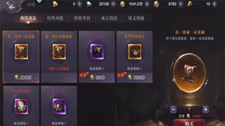 真红之刃_动作冒险_第2张_99下载站 真红之刃_https://www.99ziyuan.net_动作冒险_第2张