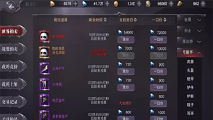真红之刃_动作冒险_第3张_99下载站 真红之刃_https://www.99ziyuan.net_动作冒险_第3张