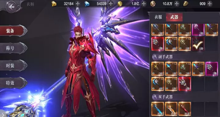 真红之刃_动作冒险_第4张_99下载站 真红之刃_https://www.99ziyuan.net_动作冒险_第4张