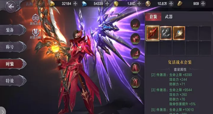 真红之刃_动作冒险_第6张_99下载站 真红之刃_https://www.99ziyuan.net_动作冒险_第6张
