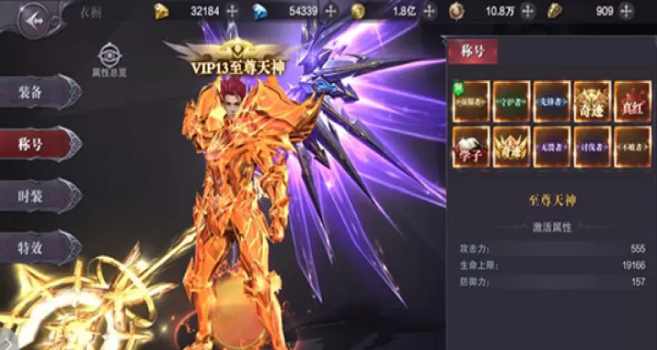 真红之刃_动作冒险_第5张_99下载站 真红之刃_https://www.99ziyuan.net_动作冒险_第5张