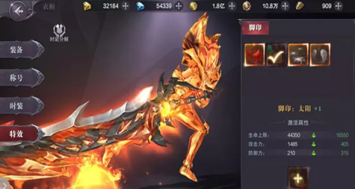 真红之刃_动作冒险_第7张_99下载站 真红之刃_https://www.99ziyuan.net_动作冒险_第7张