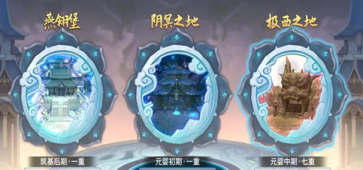 新凡人修仙传_https://www.99ziyuan.net_角色扮演_第1张