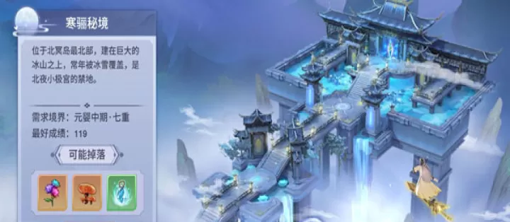 新凡人修仙传_https://www.99ziyuan.net_角色扮演_第2张