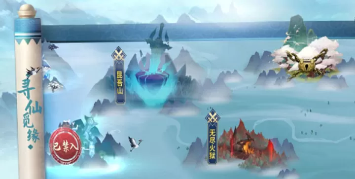 新凡人修仙传_https://www.99ziyuan.net_角色扮演_第3张