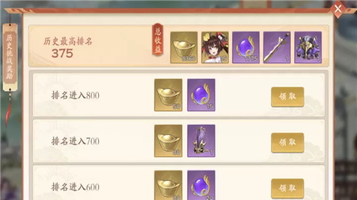 塔防召唤师_https://www.99ziyuan.net_策略卡牌_第2张