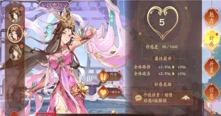 塔防召唤师_https://www.99ziyuan.net_策略卡牌_第5张