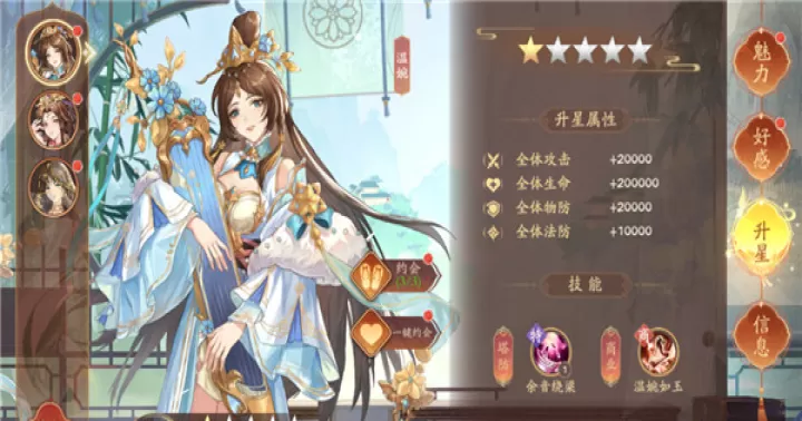 塔防召唤师_https://www.99ziyuan.net_策略卡牌_第6张