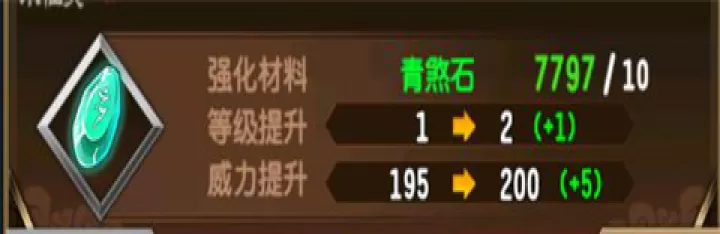 魔天记_https://www.99ziyuan.net_角色扮演_第3张