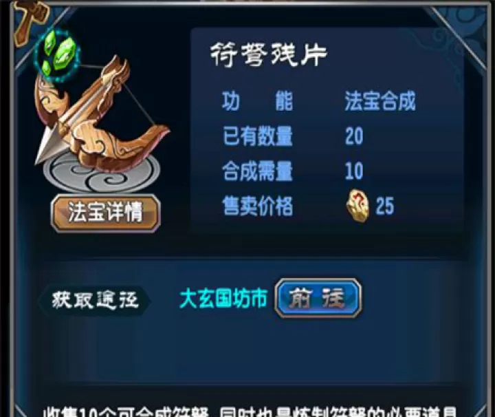 魔天记_https://www.99ziyuan.net_角色扮演_第6张
