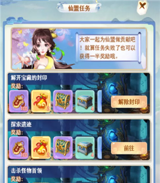 凡人飞剑_动作冒险_第1张_99下载站 凡人飞剑_https://www.99ziyuan.net_动作冒险_第1张