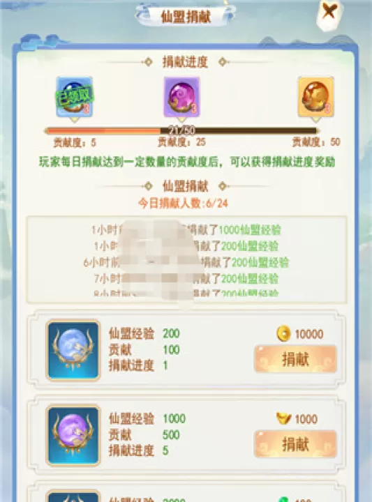 凡人飞剑_动作冒险_第2张_99下载站 凡人飞剑_https://www.99ziyuan.net_动作冒险_第2张