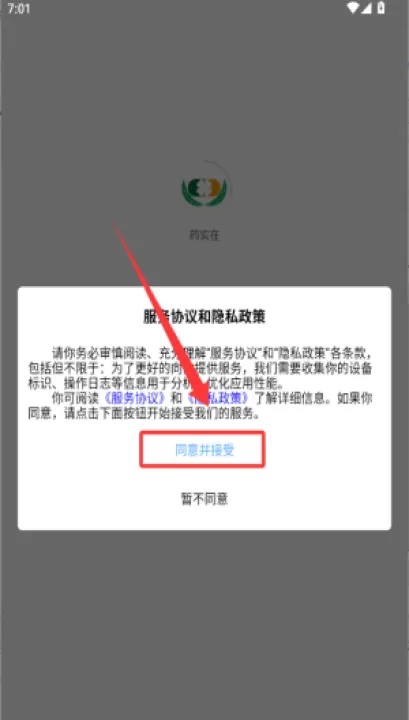 药实在app_学习办公_第1张_99下载站 药实在app_https://www.99ziyuan.net_学习办公_第1张