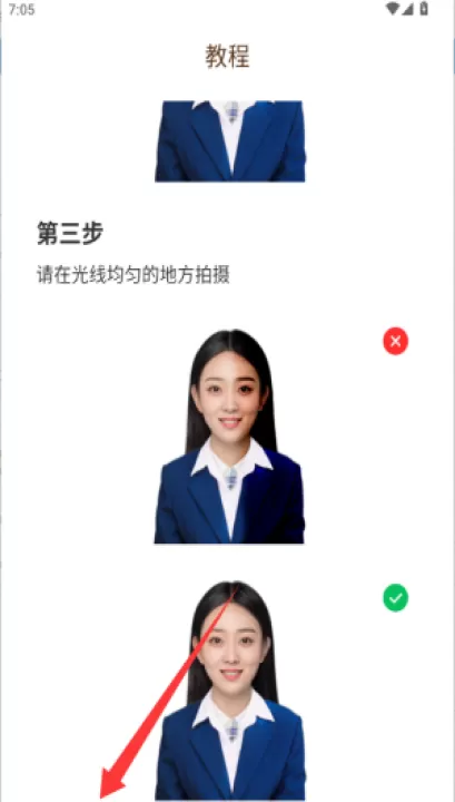 ai智能抠图软件_学习办公_第2张_99下载站 ai智能抠图软件_https://www.99ziyuan.net_学习办公_第2张