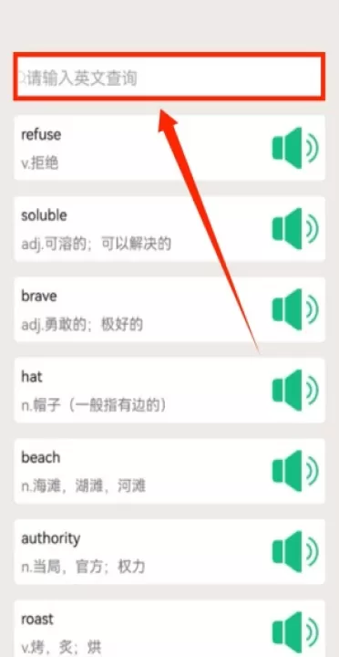 英语四六级小海鱼app_学习办公_第2张_99下载站 英语四六级小海鱼app_https://www.99ziyuan.net_学习办公_第2张