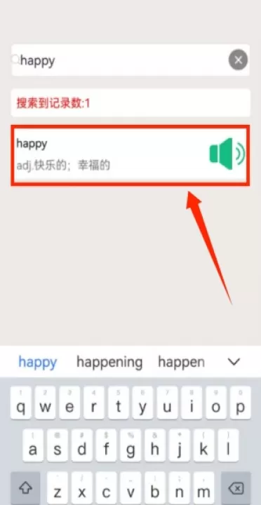 英语四六级小海鱼app_学习办公_第3张_99下载站 英语四六级小海鱼app_https://www.99ziyuan.net_学习办公_第3张