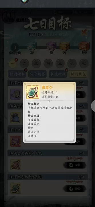 梦回白玉京_角色扮演_第2张_99下载站 梦回白玉京_https://www.99ziyuan.net_角色扮演_第2张