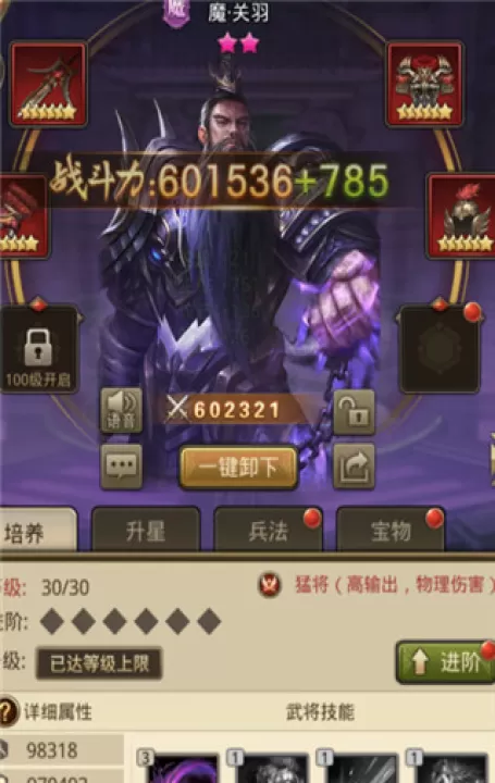 百龙霸业_动作冒险_第2张_99下载站 百龙霸业_https://www.99ziyuan.net_动作冒险_第2张