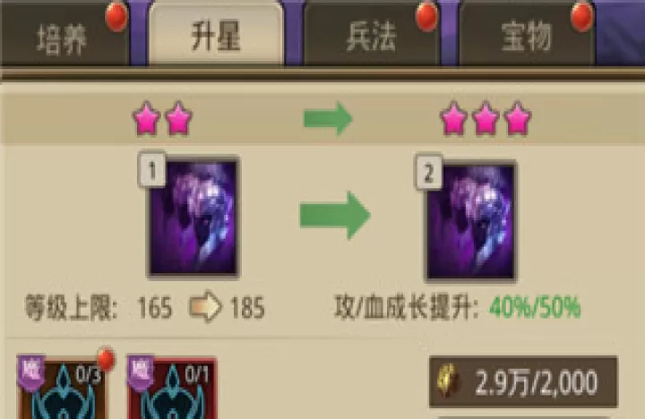 百龙霸业_动作冒险_第3张_99下载站 百龙霸业_https://www.99ziyuan.net_动作冒险_第3张