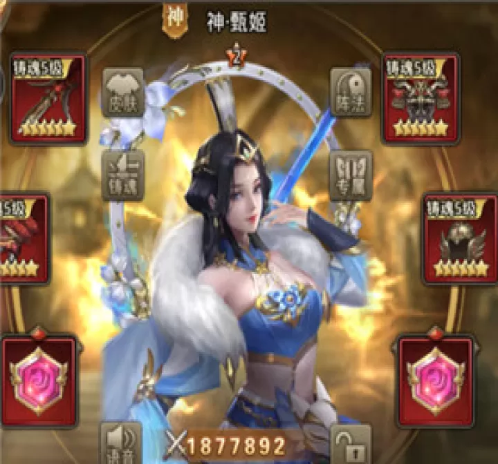 百龙霸业_动作冒险_第6张_99下载站 百龙霸业_https://www.99ziyuan.net_动作冒险_第6张