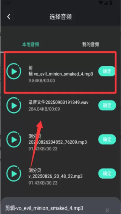 音频提取管家软件_学习办公_第1张_99下载站 音频提取管家软件_https://www.99ziyuan.net_学习办公_第1张