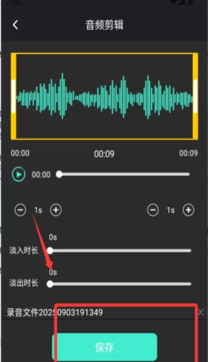 音频提取管家软件_学习办公_第3张_99下载站 音频提取管家软件_https://www.99ziyuan.net_学习办公_第3张