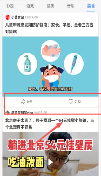 好兔视频_影视播放_第3张_99下载站 好兔视频_https://www.99ziyuan.net_影视播放_第3张