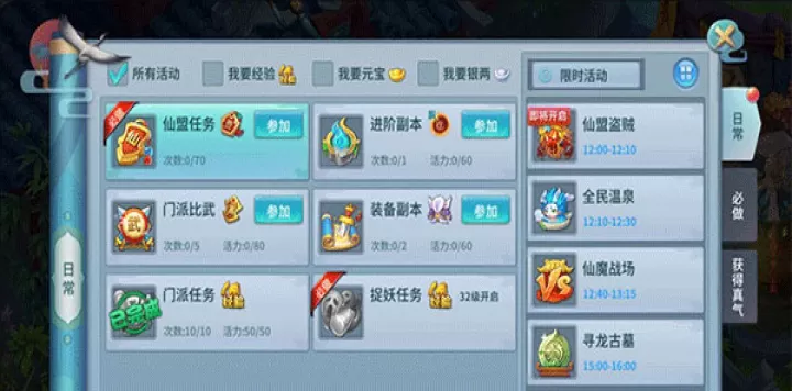 仙灵物语_动作冒险_第5张_99下载站 仙灵物语_https://www.99ziyuan.net_动作冒险_第5张
