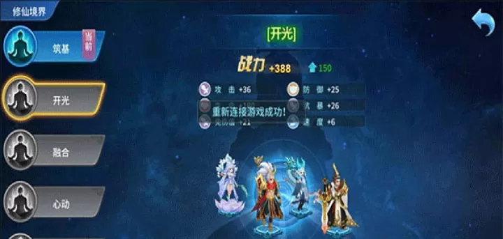 仙灵物语_动作冒险_第6张_99下载站 仙灵物语_https://www.99ziyuan.net_动作冒险_第6张