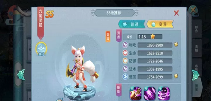仙灵物语_动作冒险_第7张_99下载站 仙灵物语_https://www.99ziyuan.net_动作冒险_第7张
