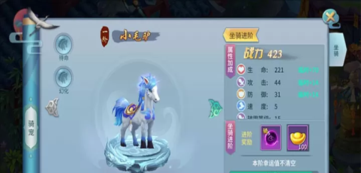 仙灵物语_动作冒险_第9张_99下载站 仙灵物语_https://www.99ziyuan.net_动作冒险_第9张