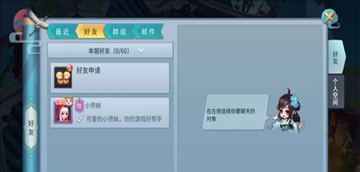 仙灵物语_动作冒险_第10张_99下载站 仙灵物语_https://www.99ziyuan.net_动作冒险_第10张